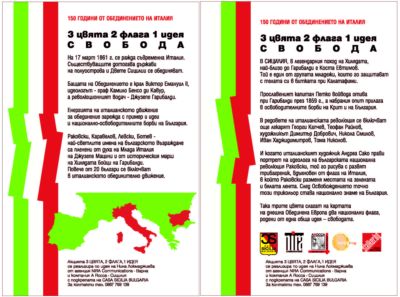TRE COLORI, DUE BANDIERE, UN’IDEA – LIBERTA’