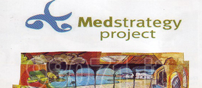 CONSORZIO TINDARI NEBRODI – Strategia integrata per lo sviluppo sostenibile delle aree rurali del Mediterraneo
