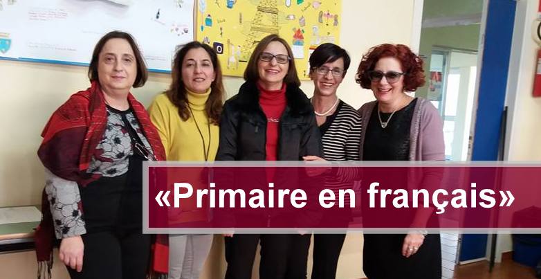 “MARCONI” di SANT’AGATA M.LLO – Conclusa la formazione di «Primaire en français»