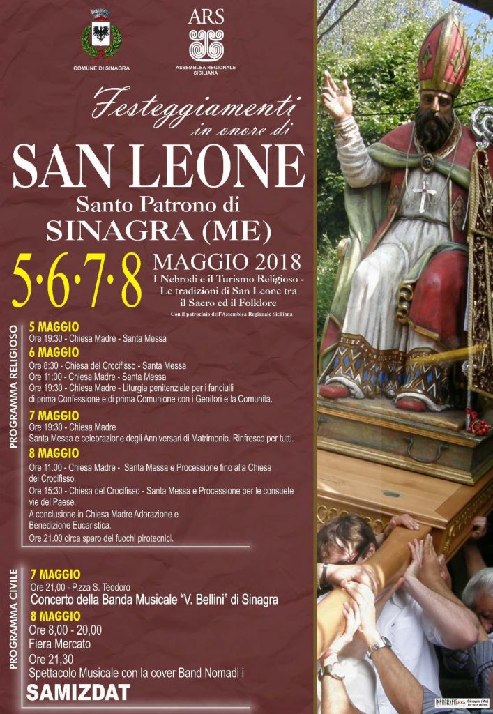 SINAGRA – Festeggiamenti in onore di San Leone Vescovo