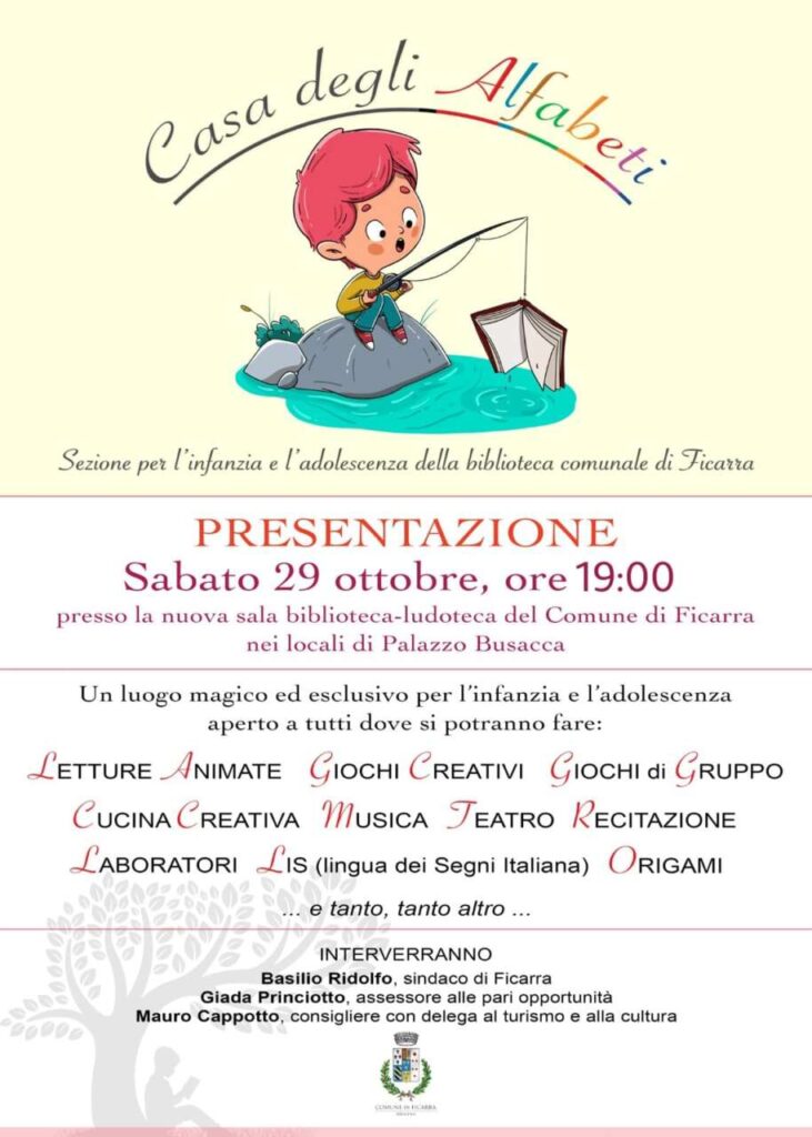 FICARRA – La Casa degli Alfabeti