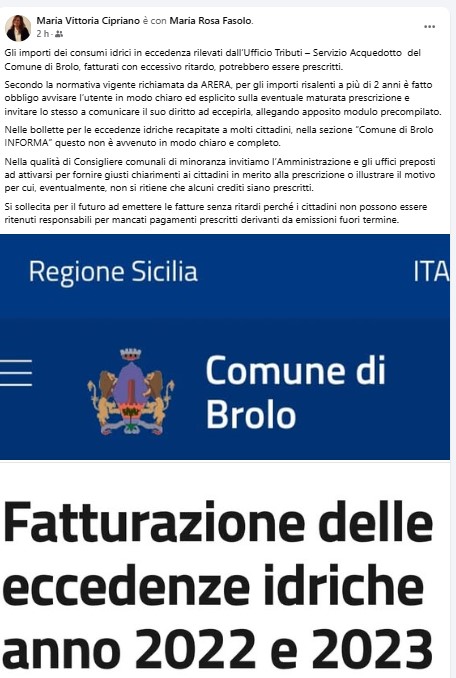 BROLO – La denuncia di Maria Vittoria Cipriano: «Eccedenze idriche fatturate in ritardo, crediti forse prescritti»