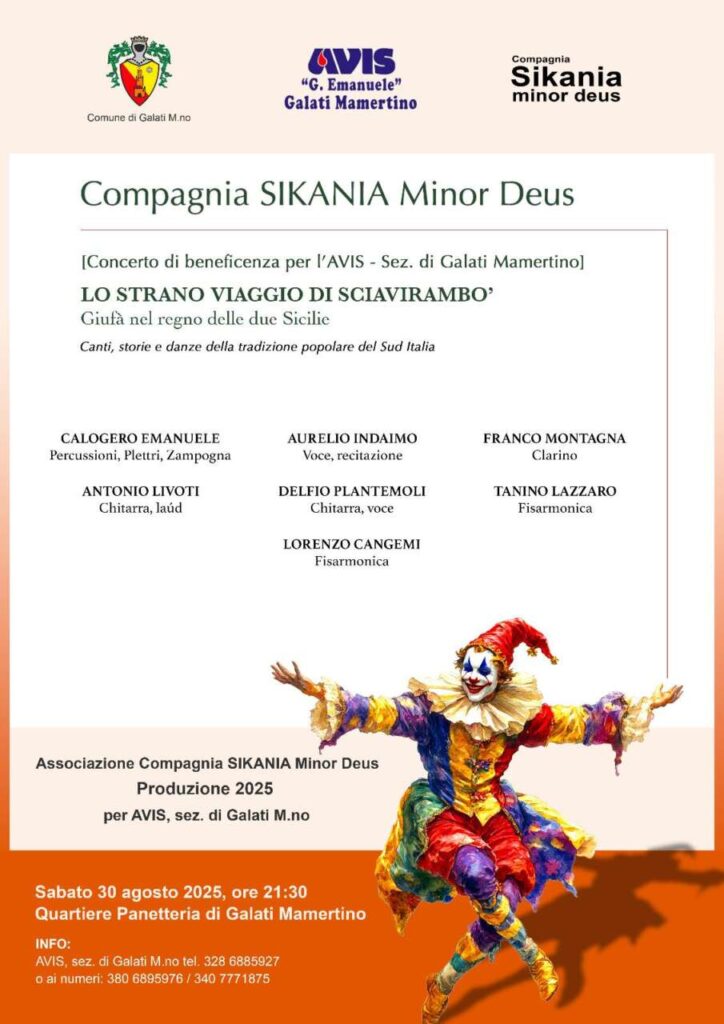 MUSICA A GALATI M. – Il concerto della Compagnia Sikania Minor Deus presso il Quartiere Panetteria Galati Mamertino
