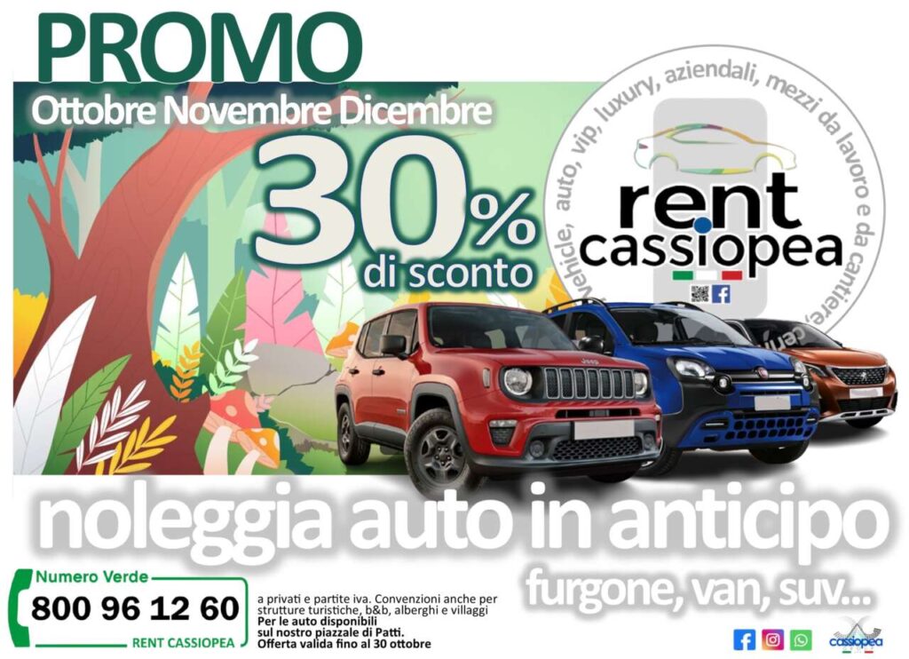 RENT CASSIOPEA – Fino al 30% di sconto se prenoti in anticipo